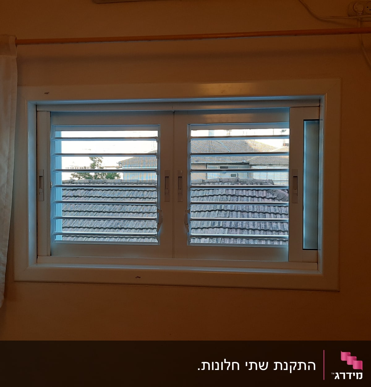 חלון אלומיניום עם תריסים פנימיים